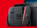 switch2最新爆料,颠覆性升级，游戏主机新纪元即将开启