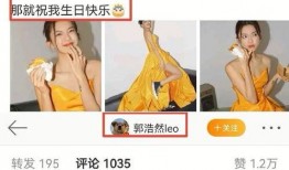 薛喆阳王秋怡最新爆料,揭秘背后惊人真相！”