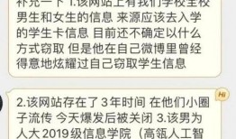人民大学爆料事件最新消息,最新进展及各方观点汇总”