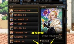 dnf贴吧最新爆料,揭秘游戏新动向与未来更新内容