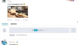 腾讯最新爆料新闻,揭秘科技巨头背后的秘密与挑战